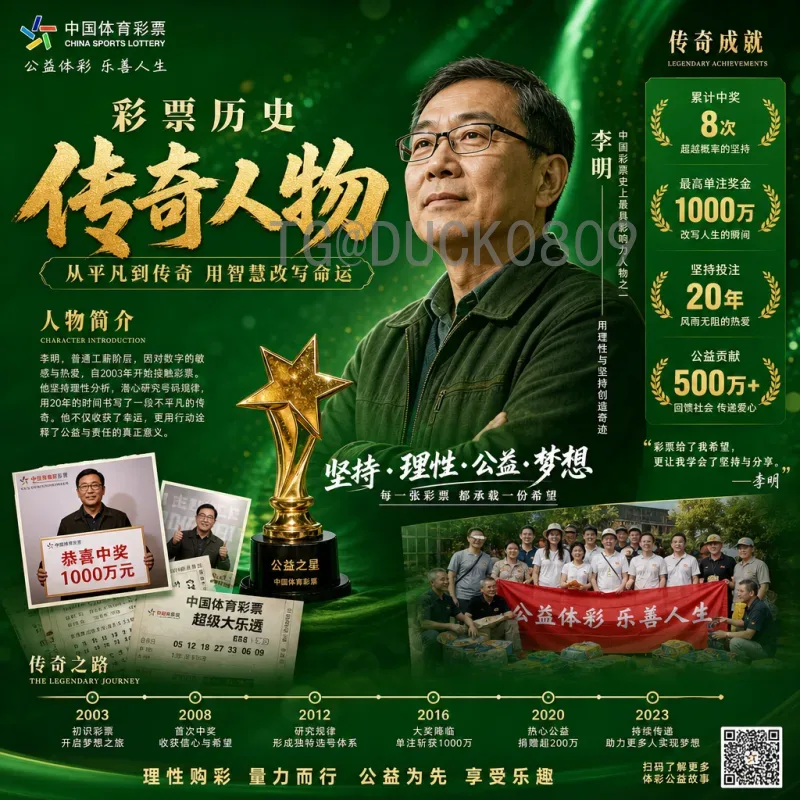 美加墨世界杯数据中心地址：2026年赛事背后的数字枢纽
