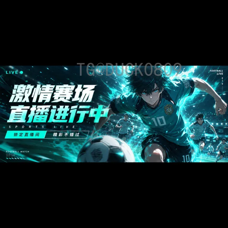 2026美加墨世界杯国足最新消息：备战动态、赛程分析与出线前景全解读