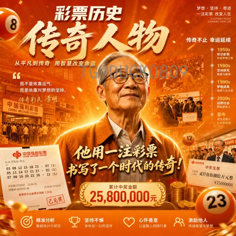 实时2026国际足联世界杯参赛球队一览：扩军48队，三大东道主领衔
