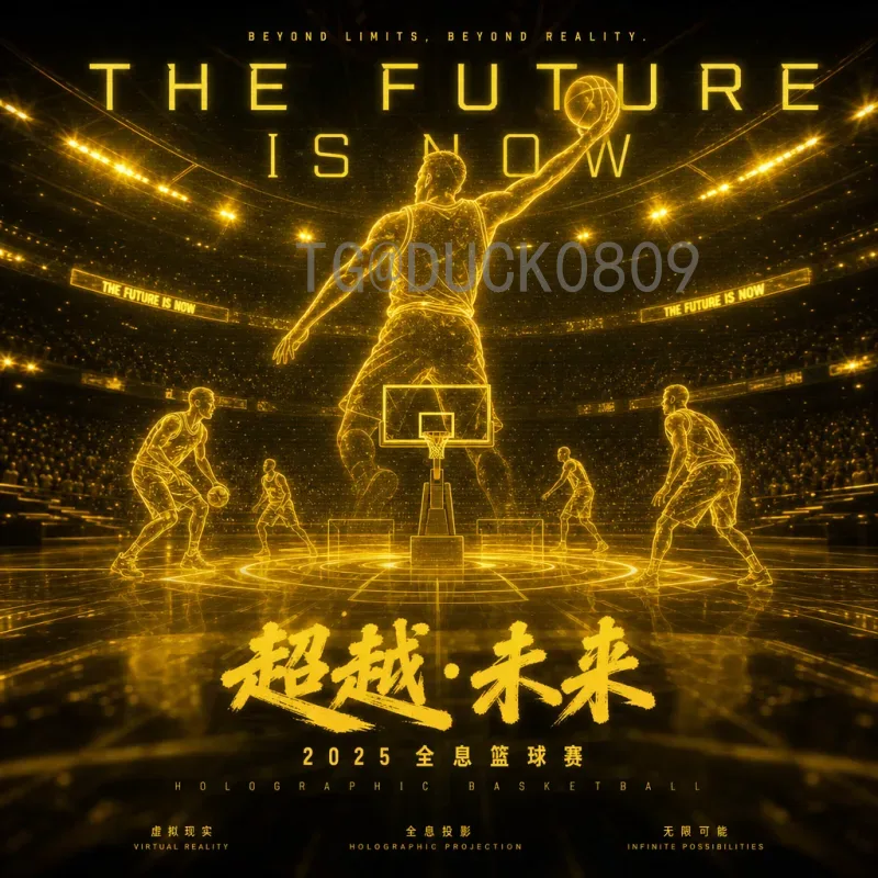 福登世界杯决赛分析：从小组赛到决战舞台的潜力与表现